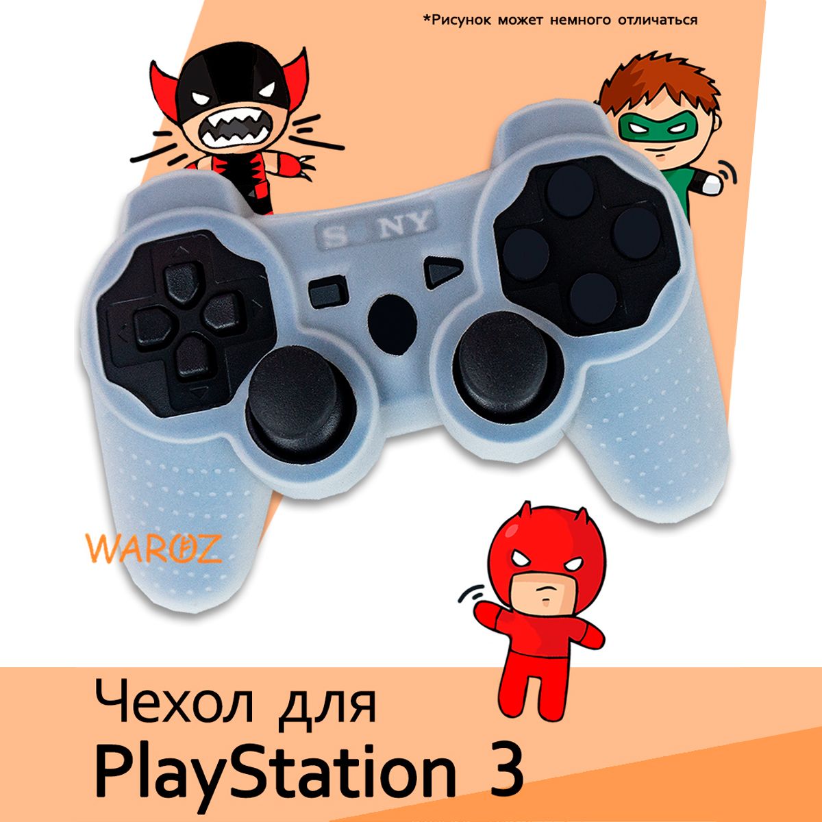 ЧехолдлягеймпадаPlayStation3Dualshock3