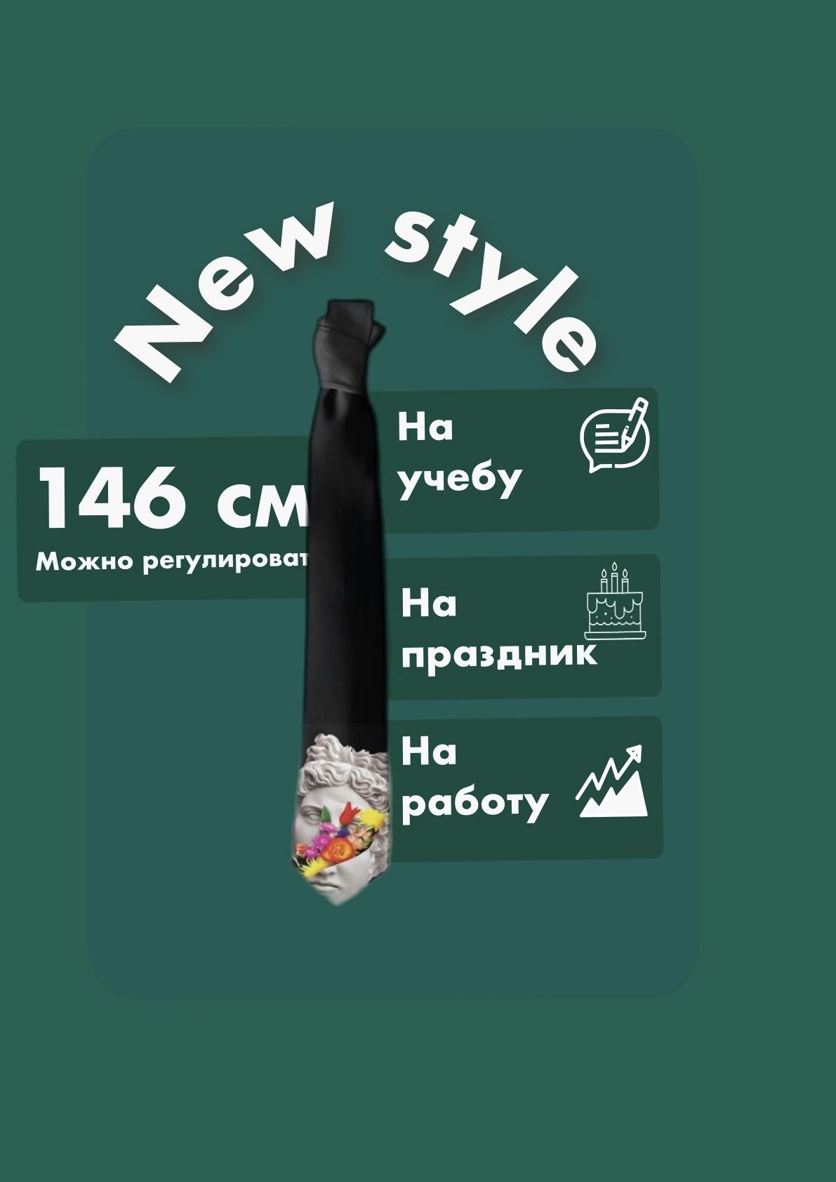 Галстук - купить по выгодной цене в интернет-магазине OZON (1288507961)