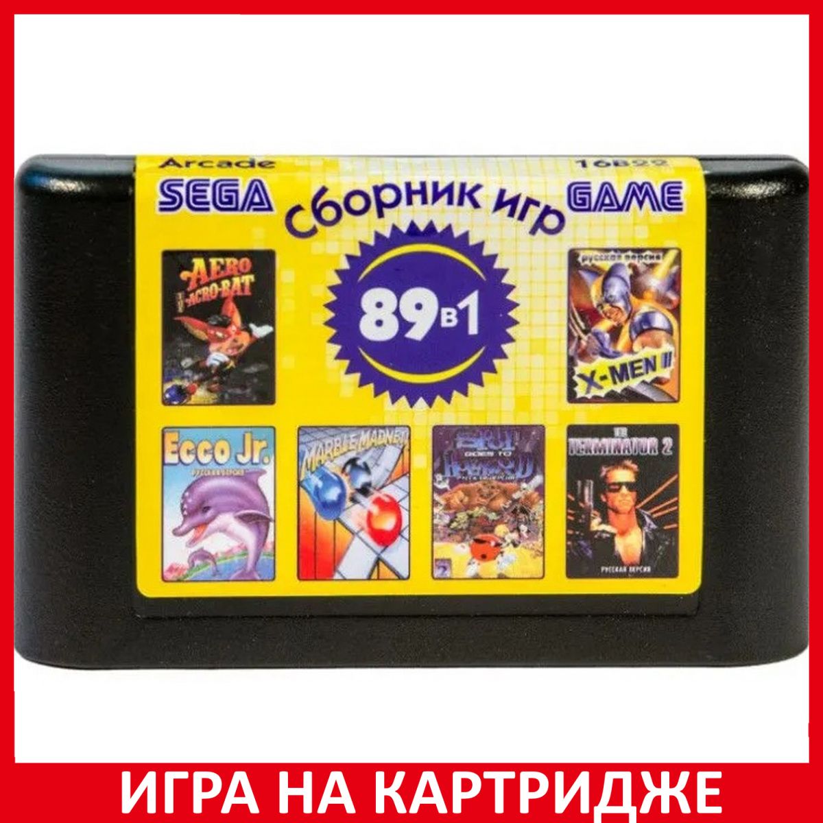 Игра Сборник игр 89 в 1 16B22 Arcad (16 bit, Русские субтитры) купить по  низкой цене с доставкой в интернет-магазине OZON (1331248297)