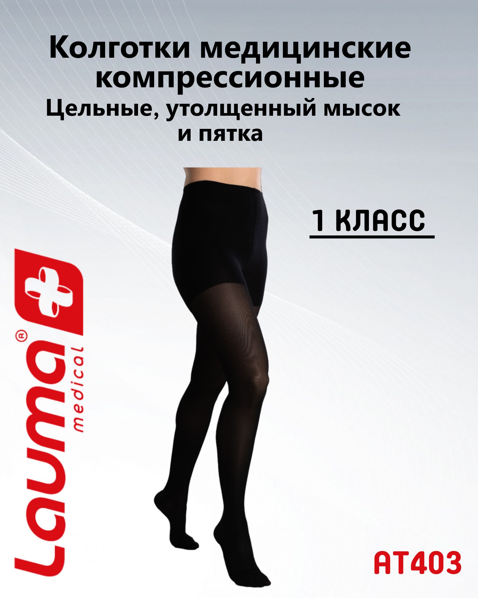 При этом предназначенные для них