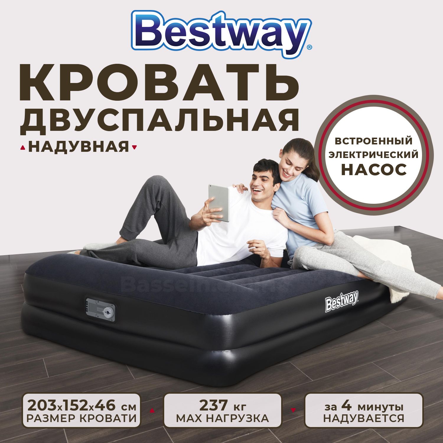 Bestway Pop ArtA надувной мячик,91см купить по выгодной цене в делюкс-авто.рф