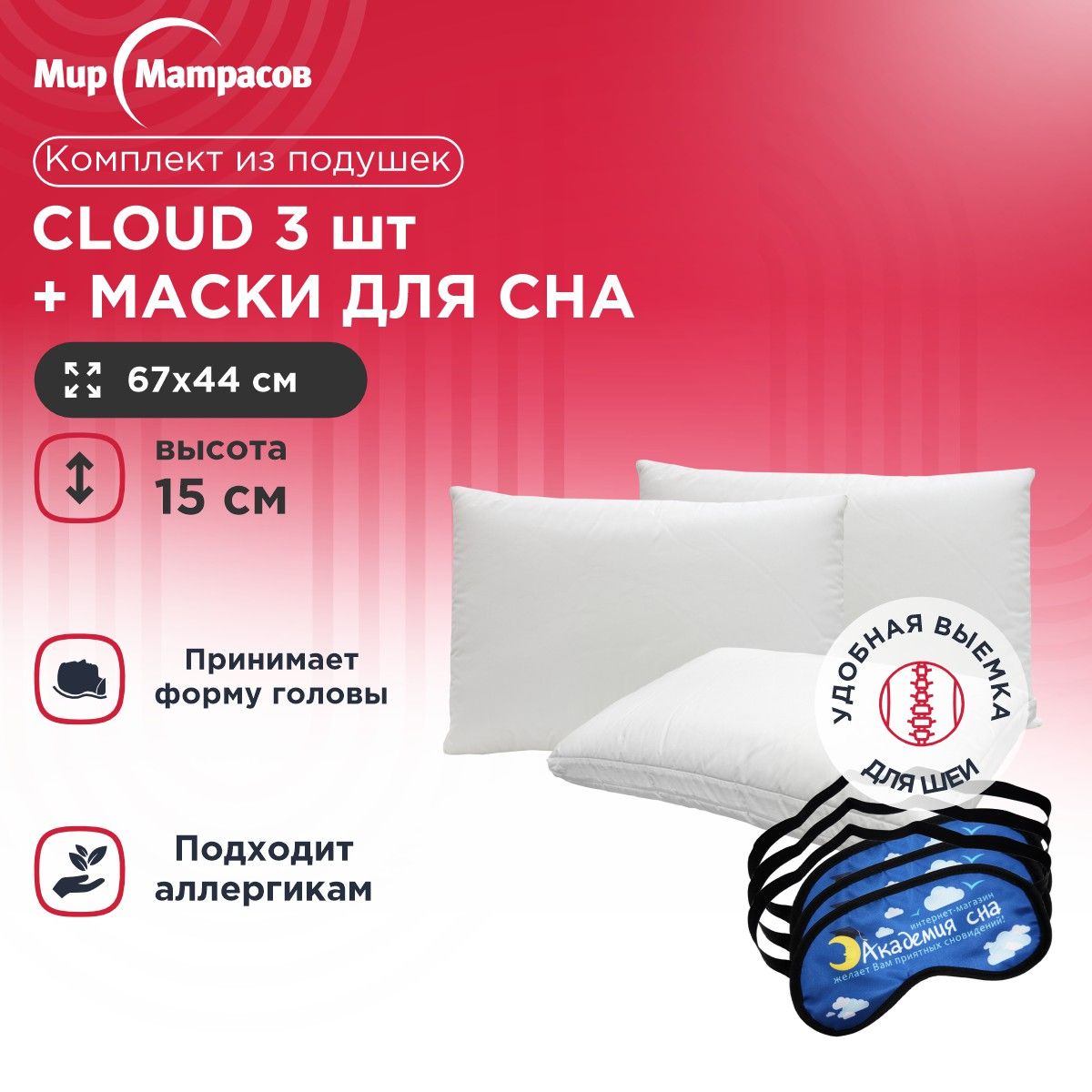 Матрас cloud top soft