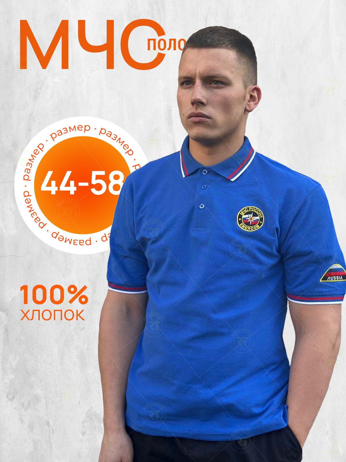 Эмблема Поло купить на OZON по низкой цене