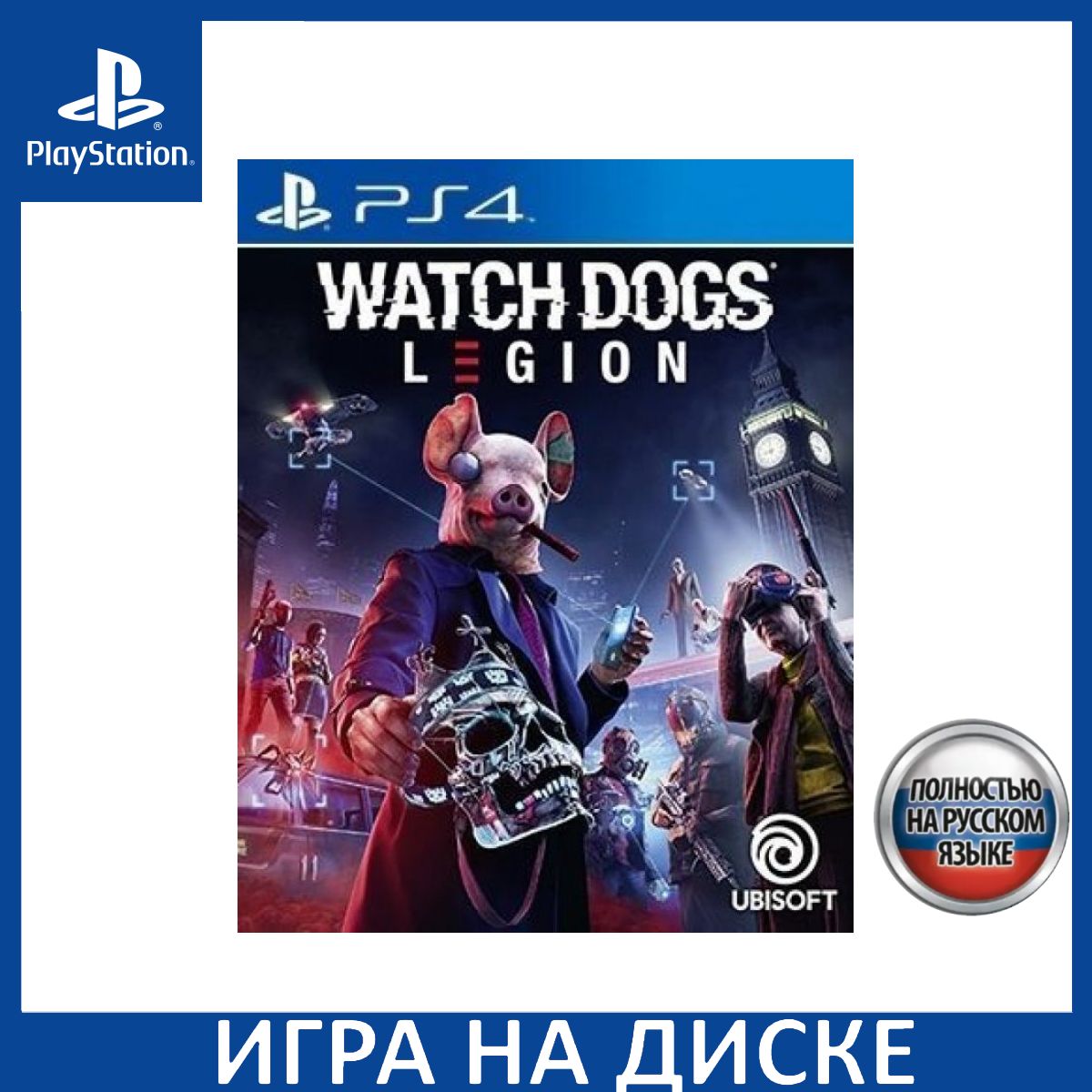 Игра Watch Dogs: Legion Русская Версия (PlayStation 4, PlayStation 5,  Русская версия) купить по низкой цене с доставкой в интернет-магазине OZON  (1337101470)