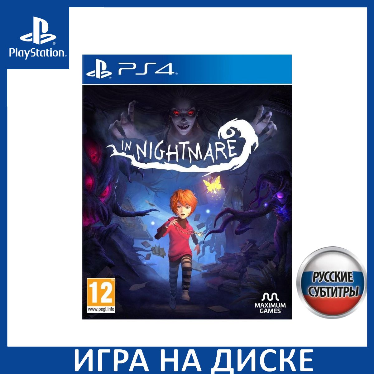 Игра In Nightmare Русская Версия (PlayStation 5, PlayStation 4, Русские  субтитры) купить по низкой цене с доставкой в интернет-магазине OZON  (640859919)