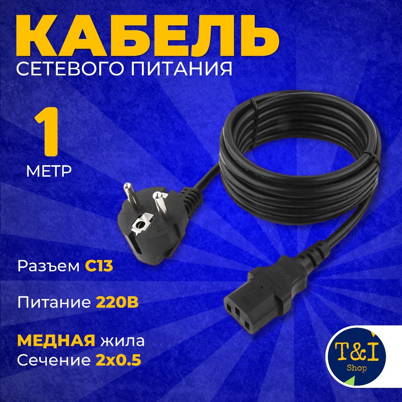 Провод Для Принтера Питания купить на OZON по низкой цене