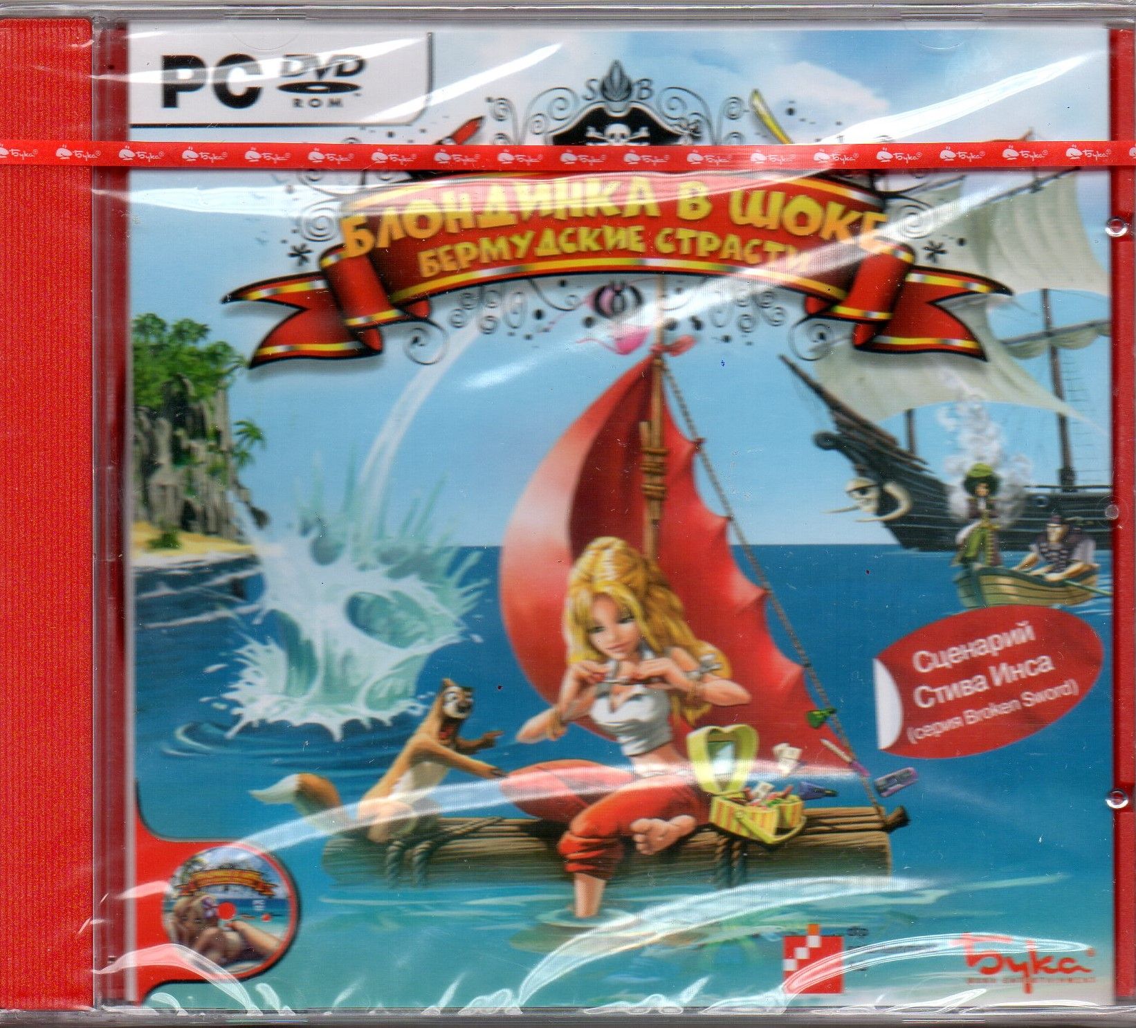 Игра PC DVD-ROM БЛОНДИНКА В ШОКЕ (PC