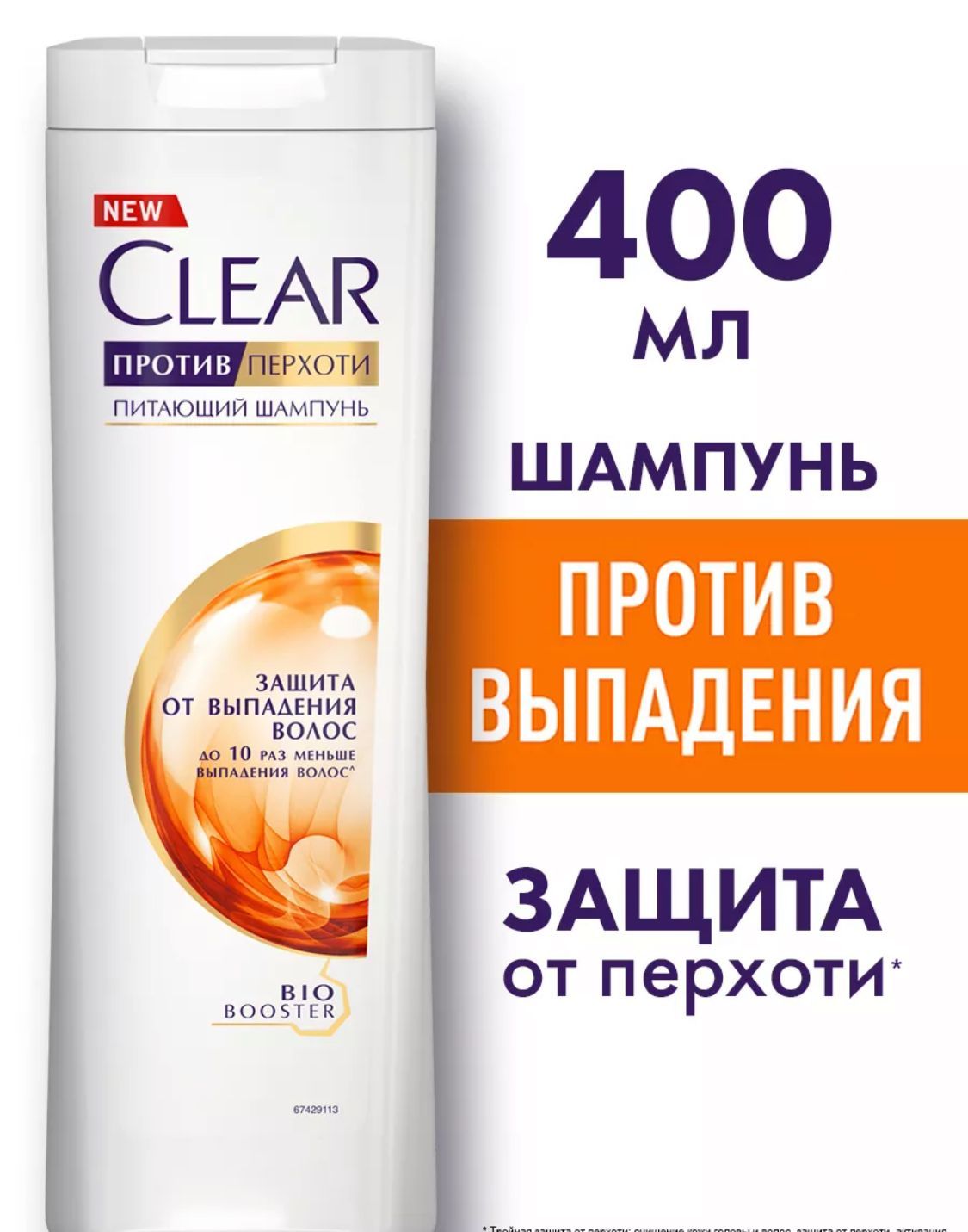 Шампунь на wildberries. Clear шампунь Phytotechnology жен 400мл. Защита от перхоти. Шампуни на Wildberries. Шампунь Clear для женщин для кудрявы.