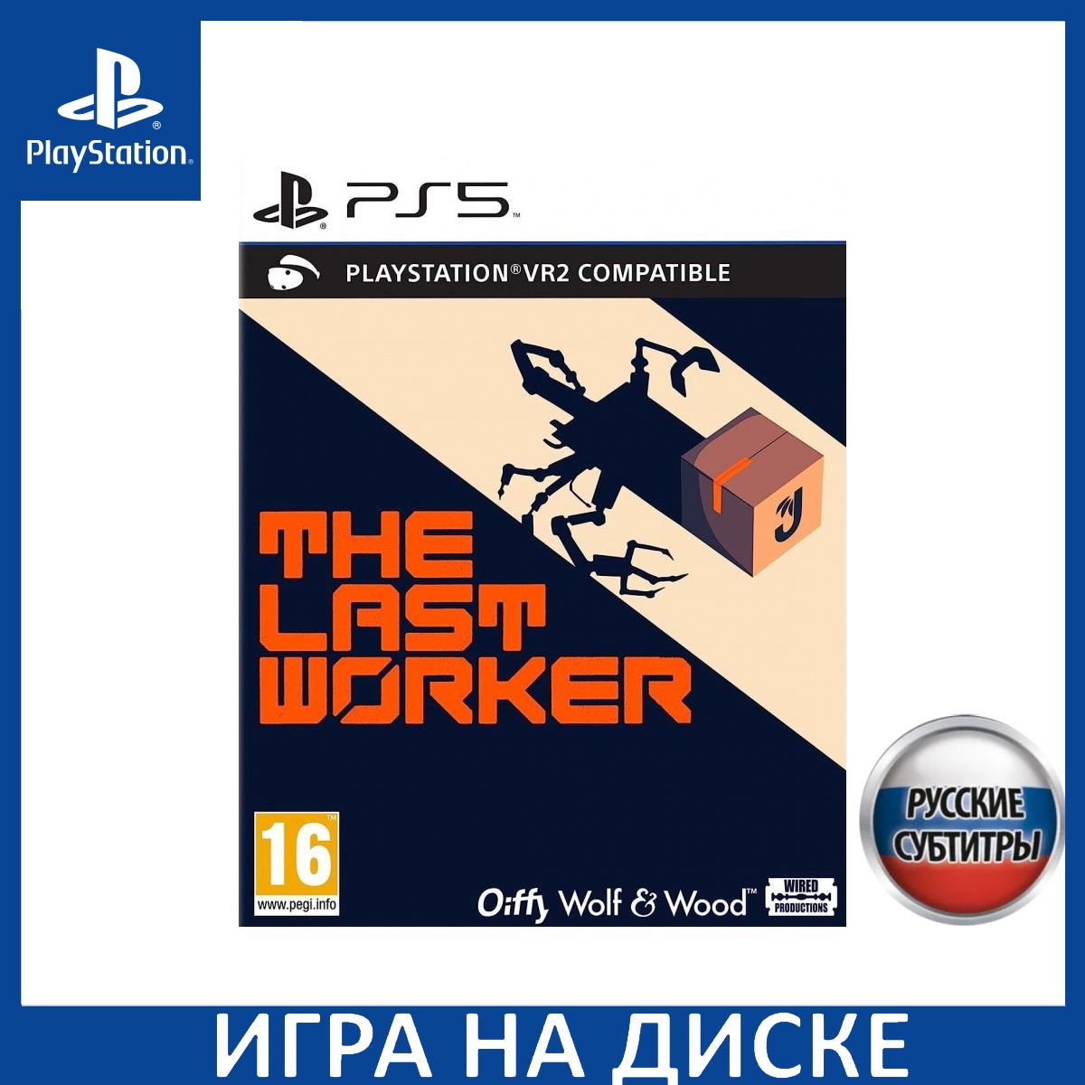 Игра The Last Worker (с поддержкой PS VR2) Русская версия (PS5)  (PlayStation 5, Русские субтитры) купить по низкой цене с доставкой в  интернет-магазине OZON (1065867617)