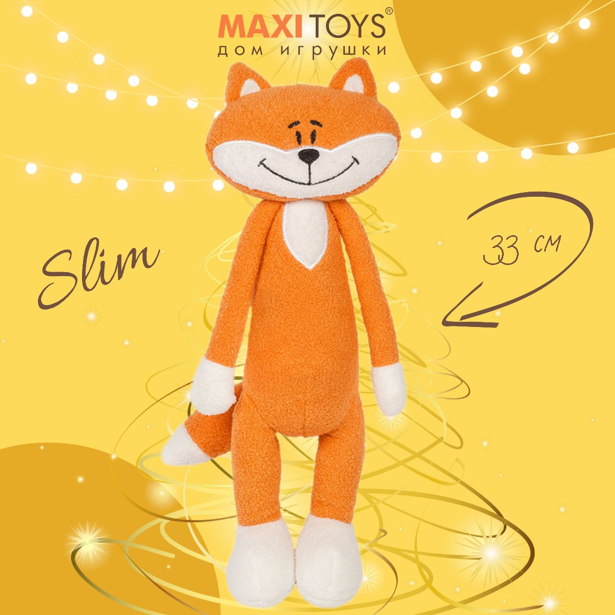 Мягкая игрушка MAXITOYS SLIM Лисичка, 33 см