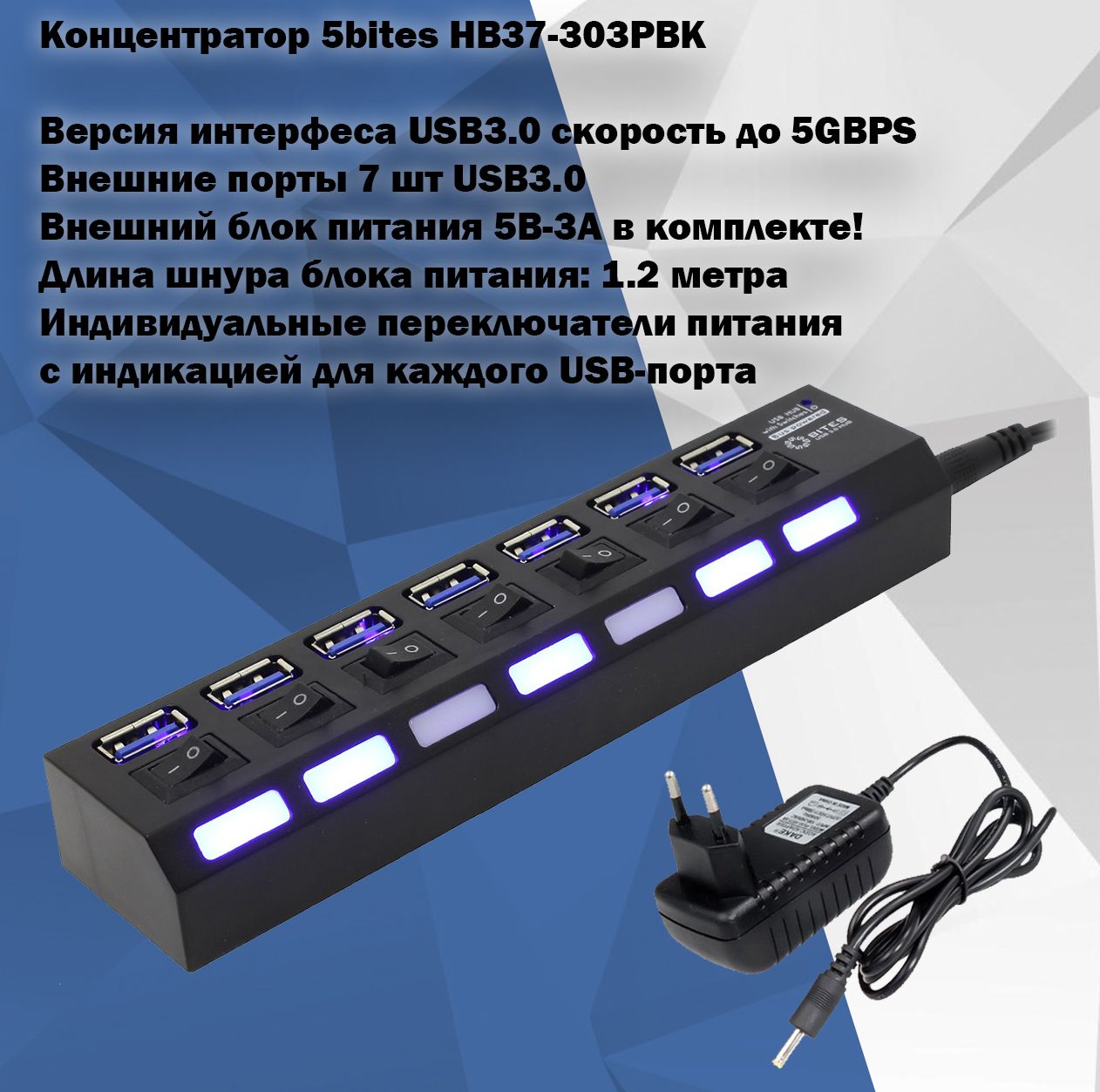 Характеристики концентраторов