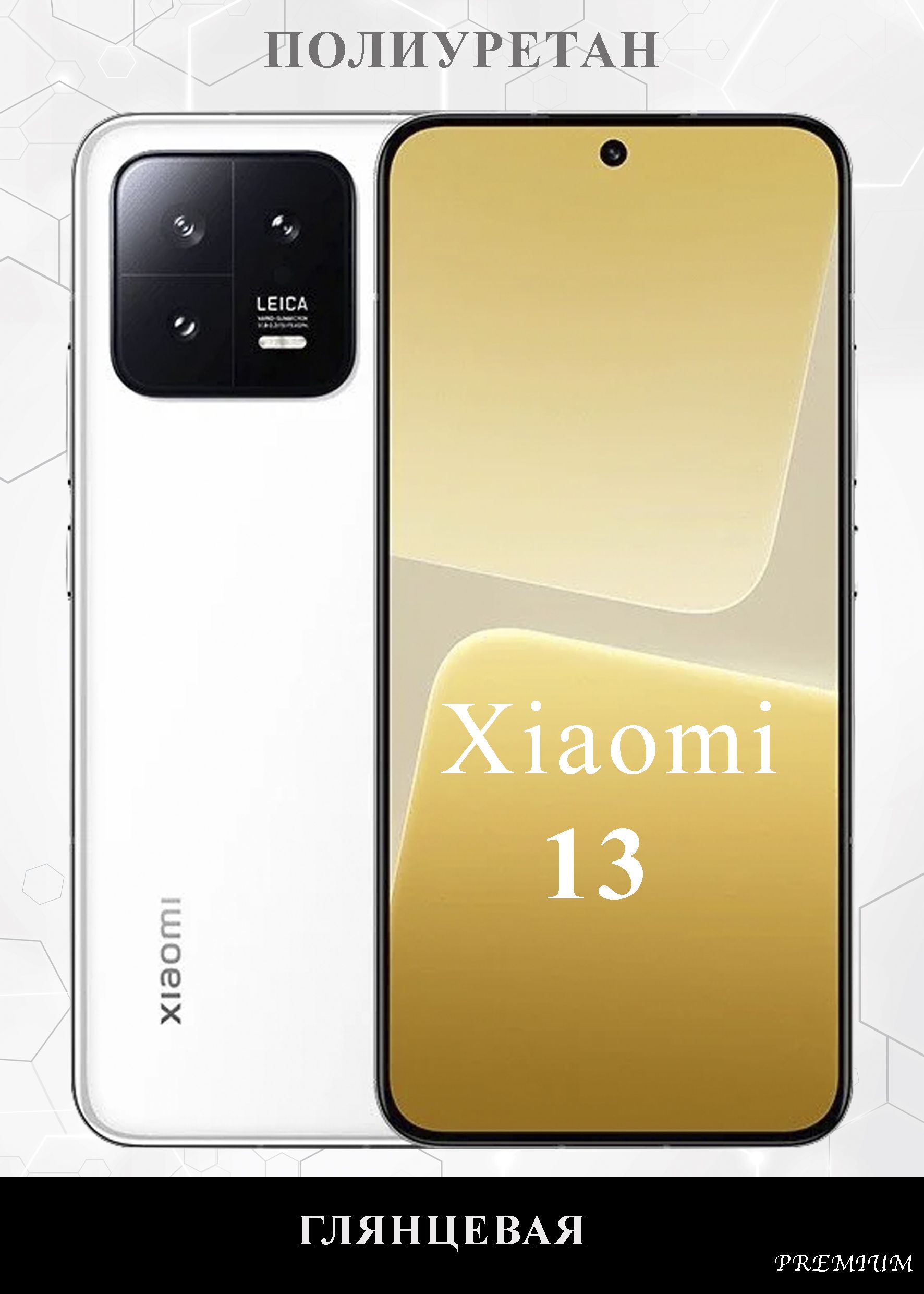 Смартфон Xiaomi Купить Курск
