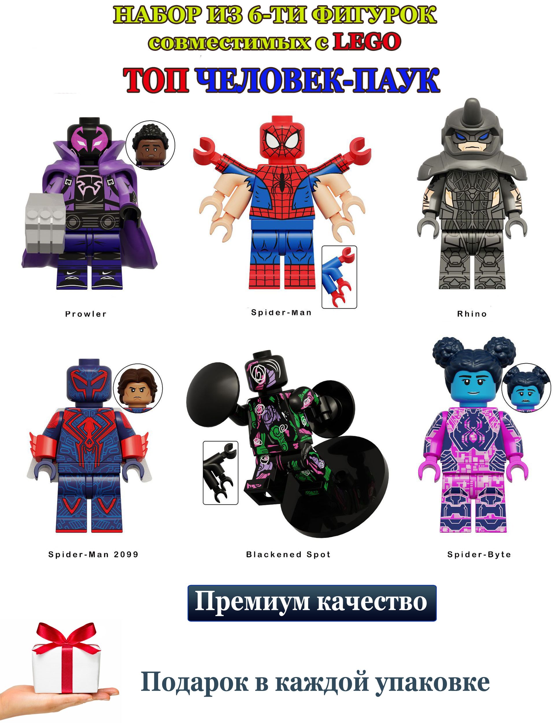 Конструктор LEGO Super Heroes Marvel Comics Человек-Паук против Венома 604 де (76115)