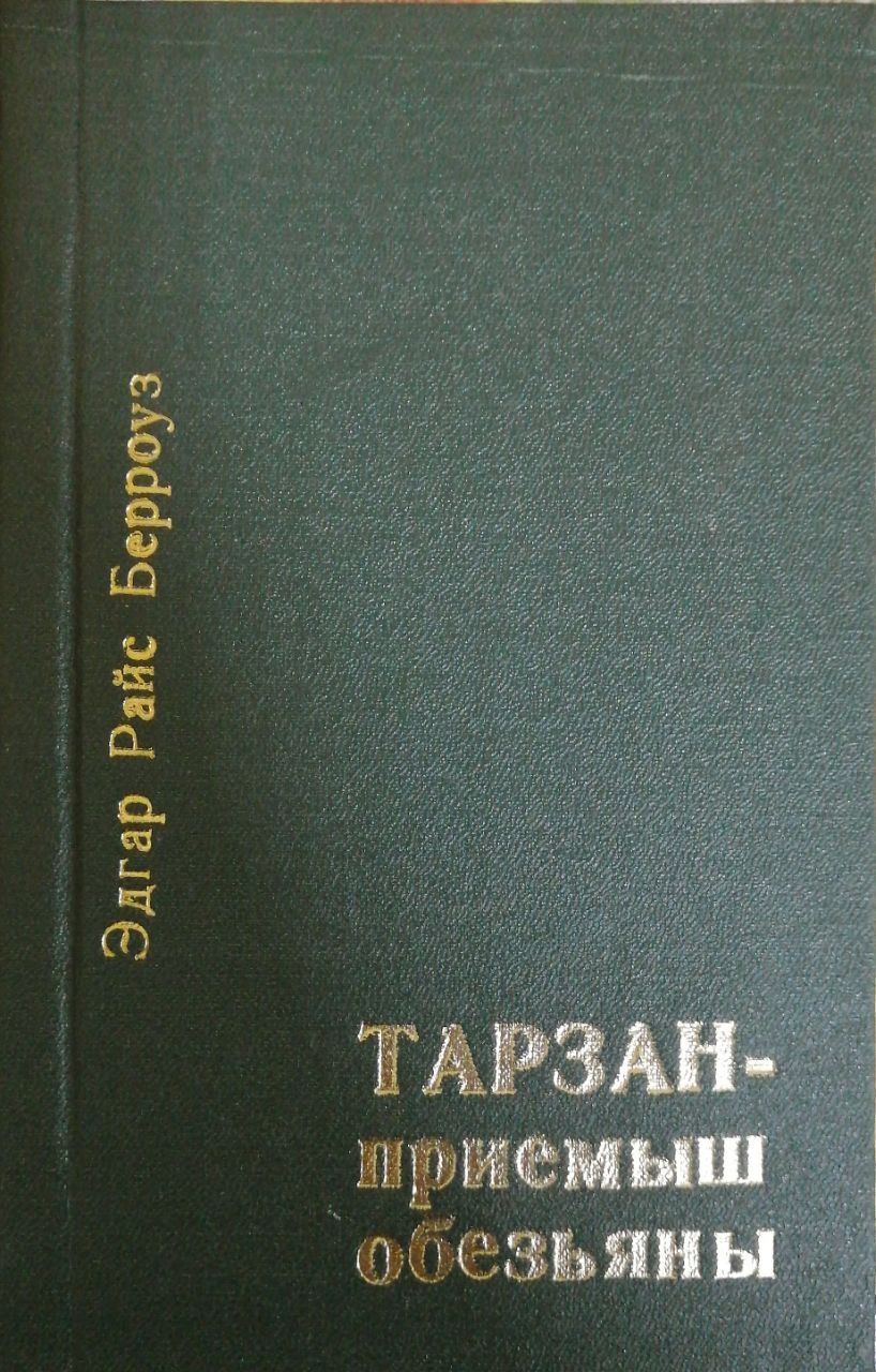 Элиза Райс – купить в интернет-магазине OZON по низкой цене