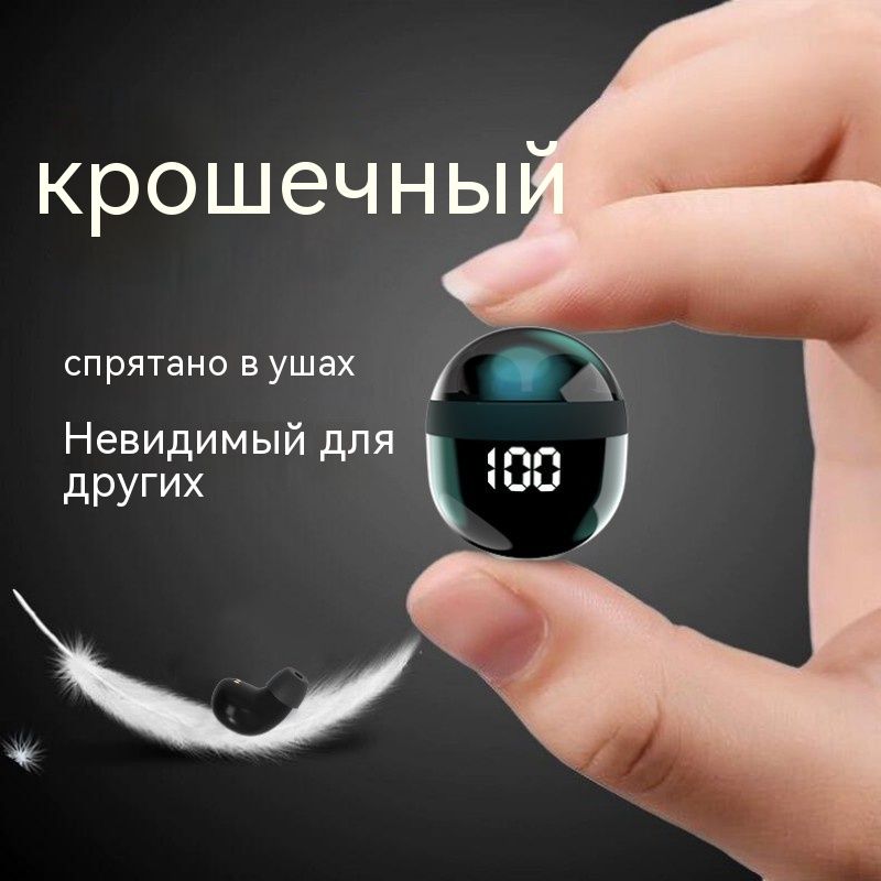 Ультра-маленькаяBluetooth-гарнитураTWS,бинауральная,высокогокачества