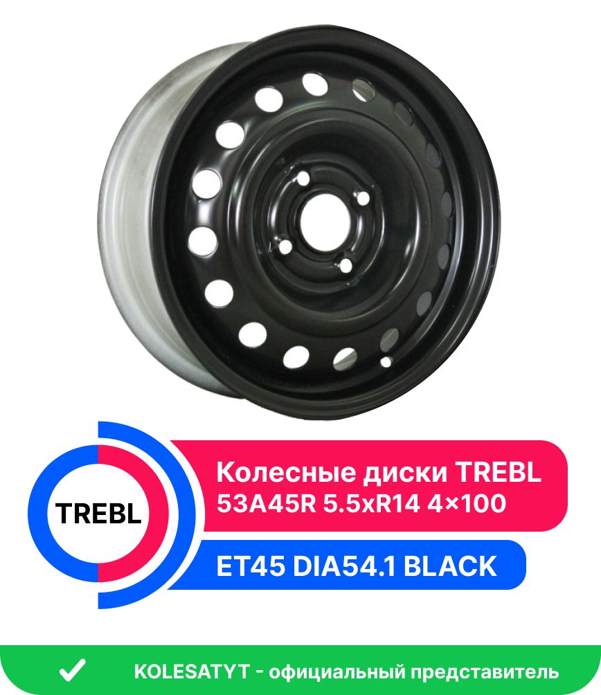 Trebl 53A45R Колесный диск Штампованный 14x5.5" PCD4х100 ET45 D54.1