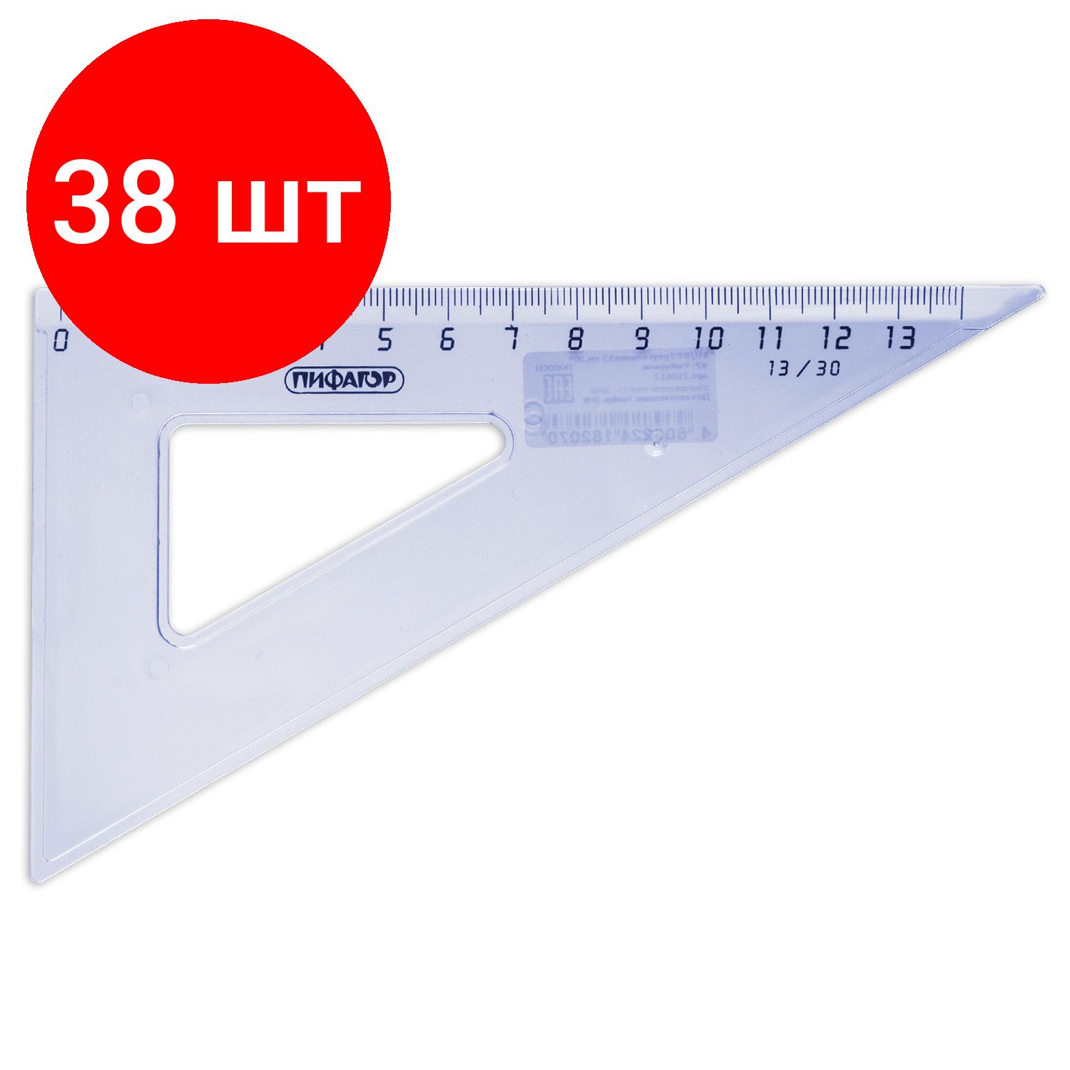 Треугольник пластиковый 30х13 см, комплект 38 штук, ПИФАГОР, тонированный, прозрачный, 210617