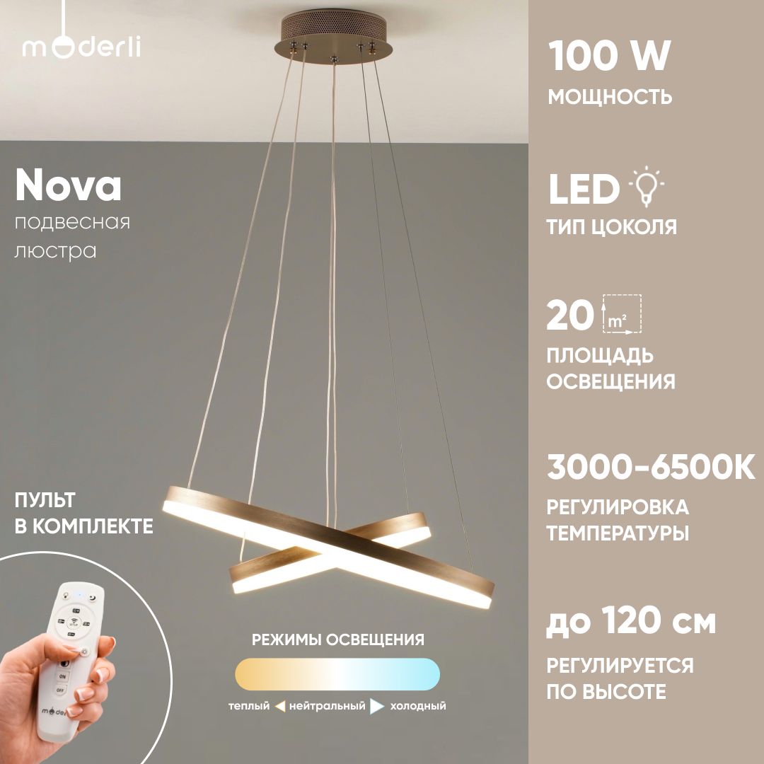 ModerliПодвеснойсветильник,LED,100Вт