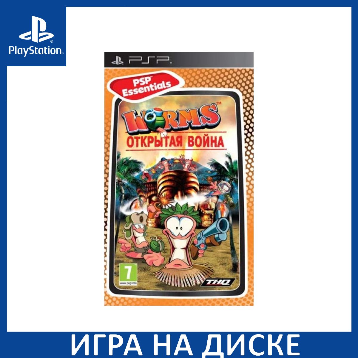 Worms Червячки Открытая война Essentials PSP