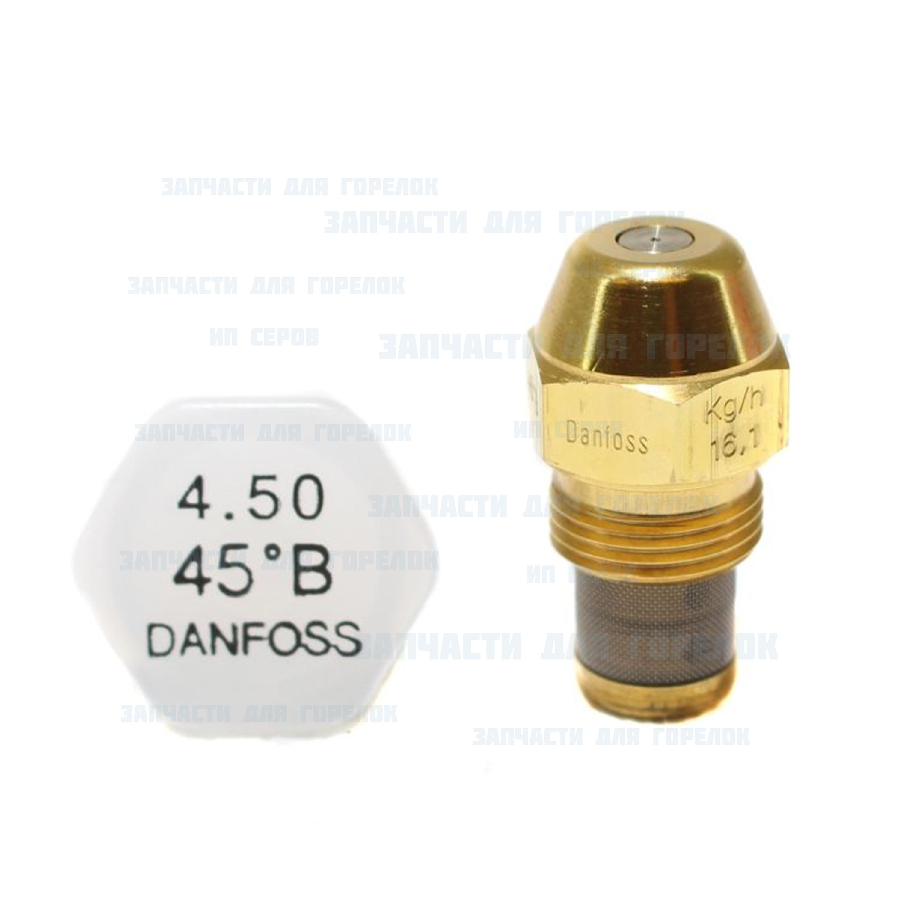 Danfoss 4. Danfoss 4