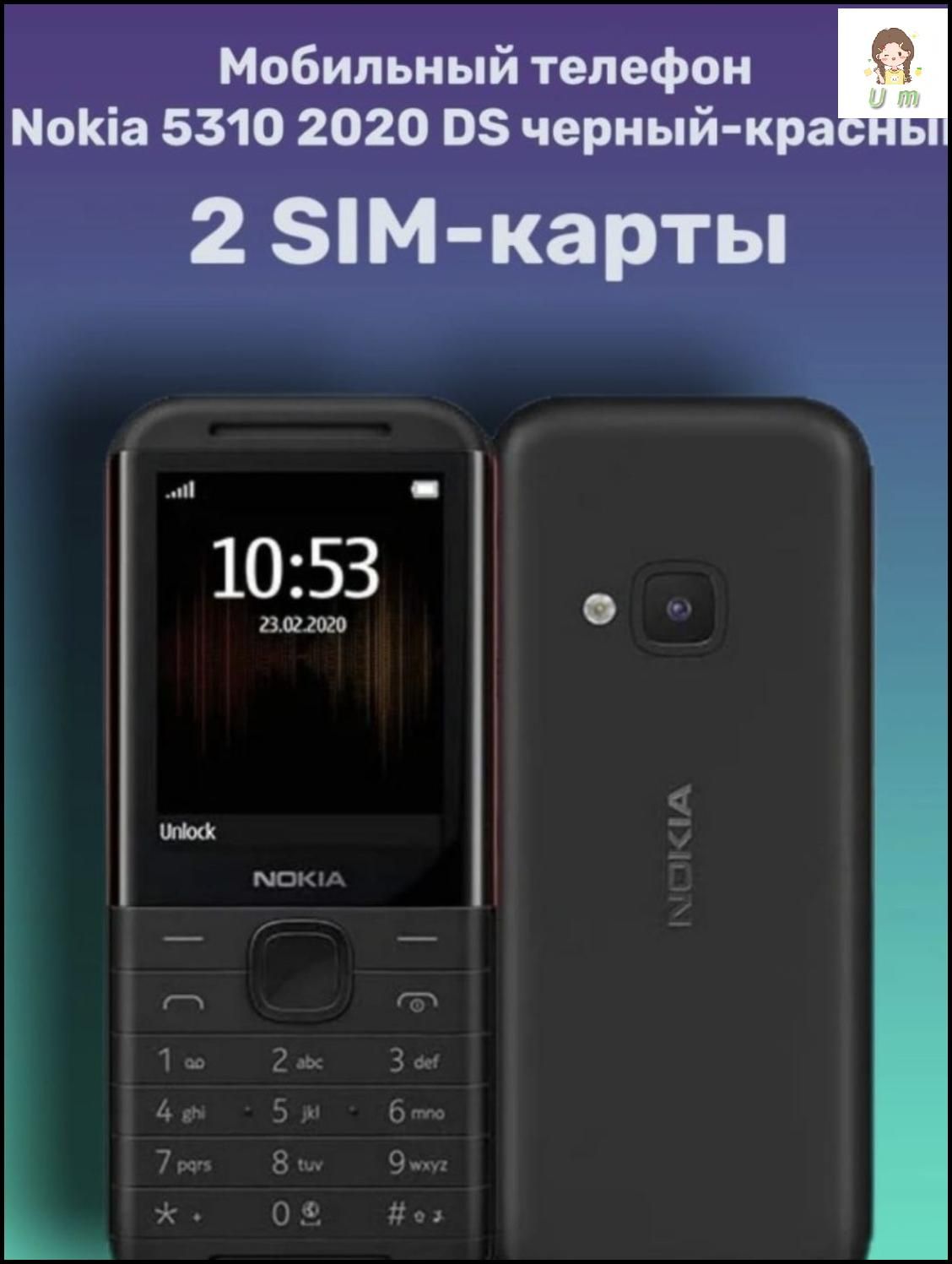 Nokia 5310 Ta-1212 – купить в интернет-магазине OZON по низкой цене