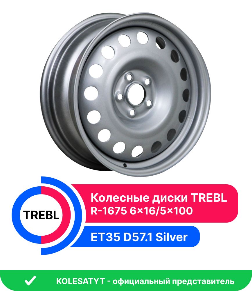 Trebl R-1675 Колесный диск Штампованный 16x6" PCD5х100 ET35 D57.1