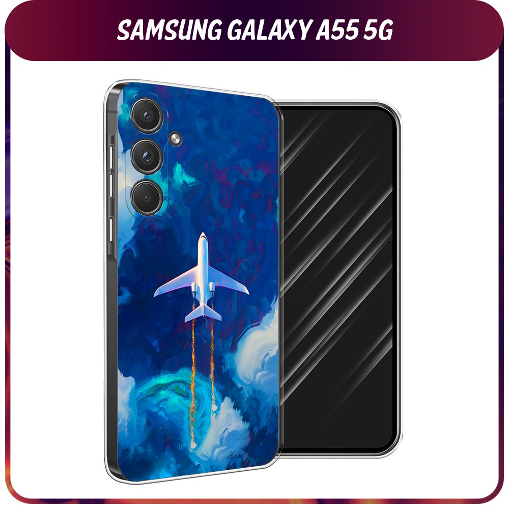 СиликоновыйчехолнаSamsungGalaxyA555G/СамсунгА555G-"Самолеткартина"