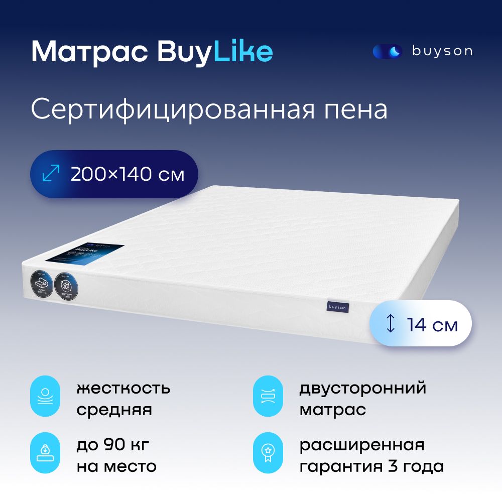 МатрасbuysonBuyLike,беспружинный,200х140см