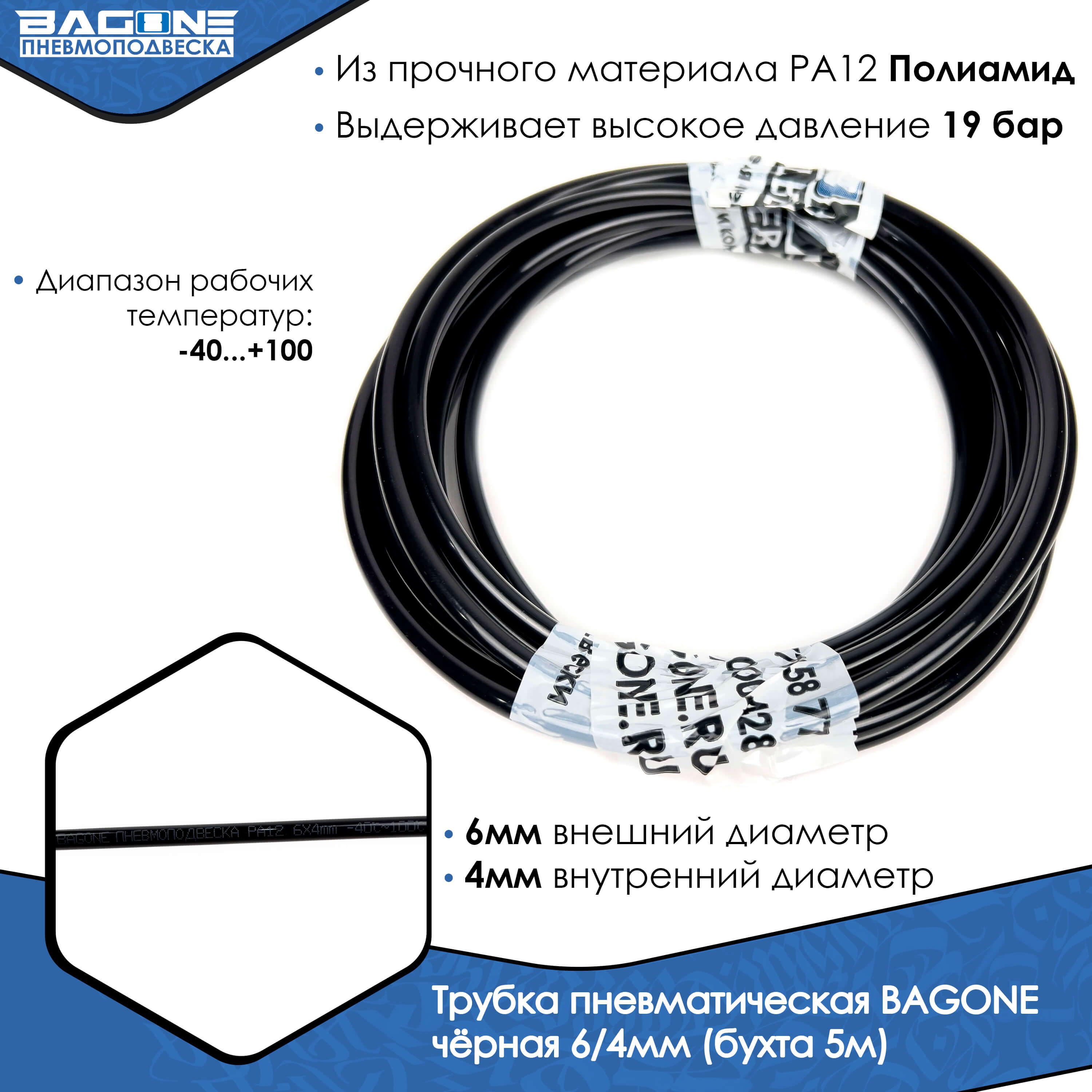 Трубка Компрессора Высокого Давления купить на OZON по низкой цене