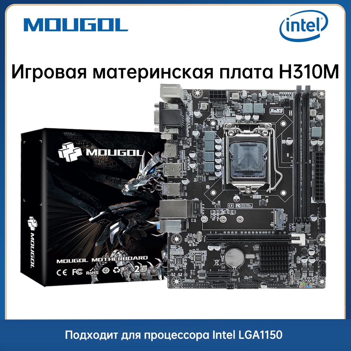 Материнские платы с сокетом LGA 1151 купить на OZON по низкой цене