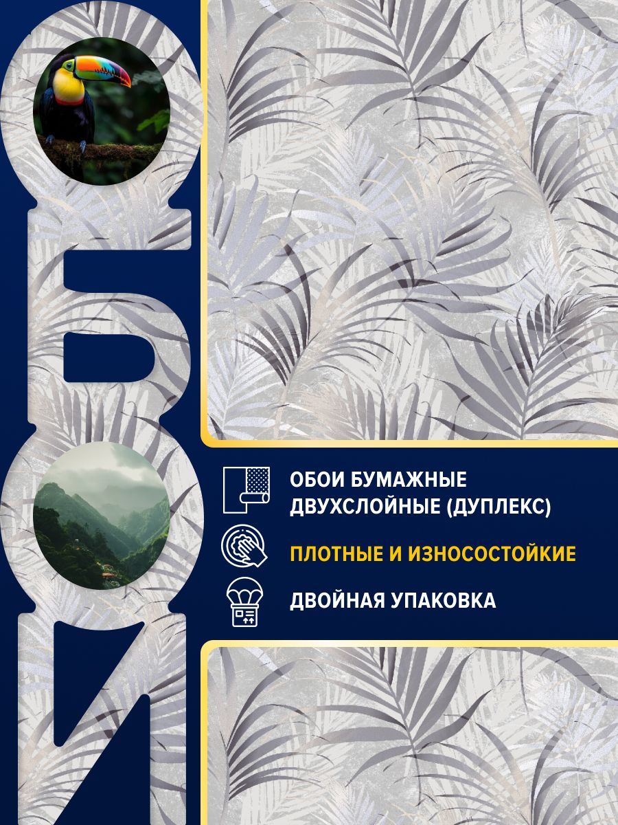 Обои Три Де На Кухню – купить в интернет-магазине OZON по низкой цене