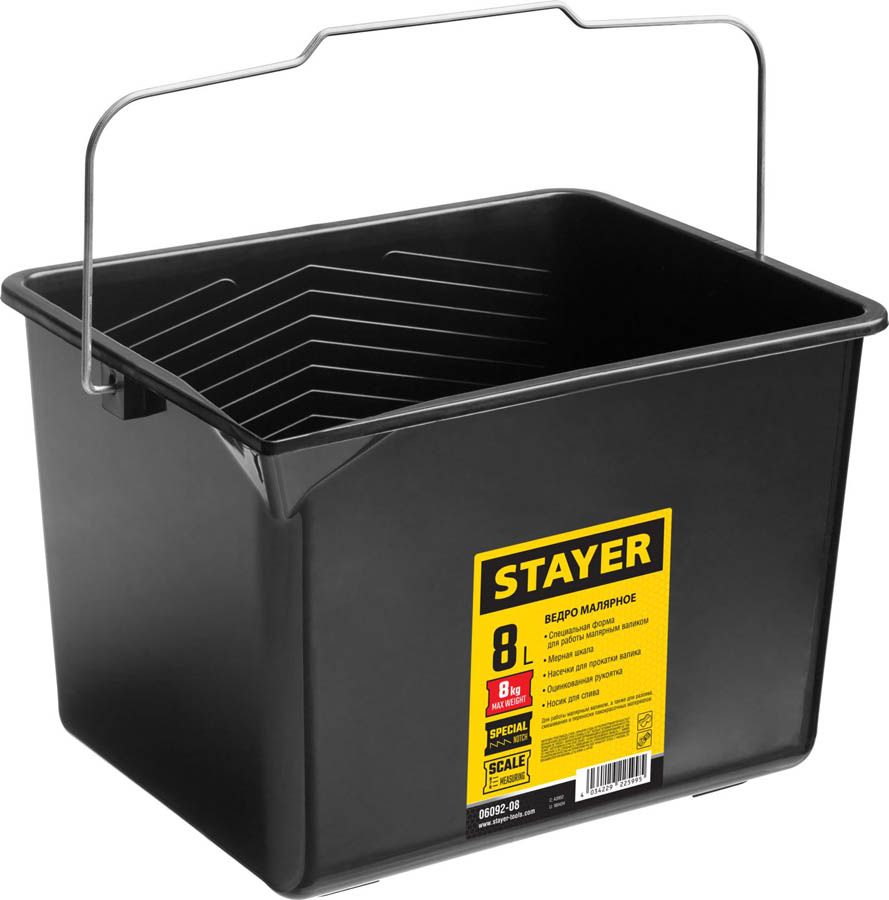 Ведро малярное STAYER 8 л, 19x22.5x28 см, пластмассовое, 06092-08