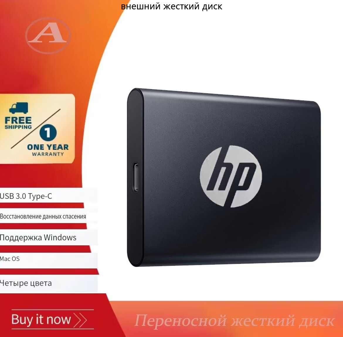 Ssd Диск 1тб Купить Днс