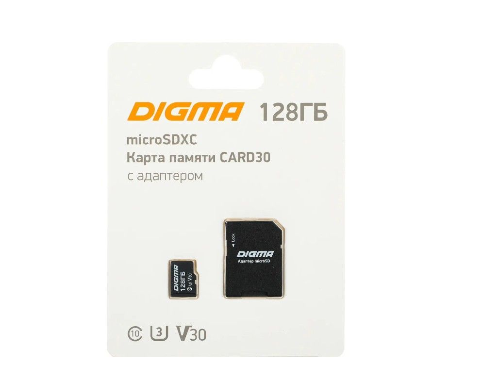 КартапамятиmicroSDXCUHS-IU3Digma128ГБ,90МБ/с,Class10,CARD30,1шт.,переходникSDdgfca128a03