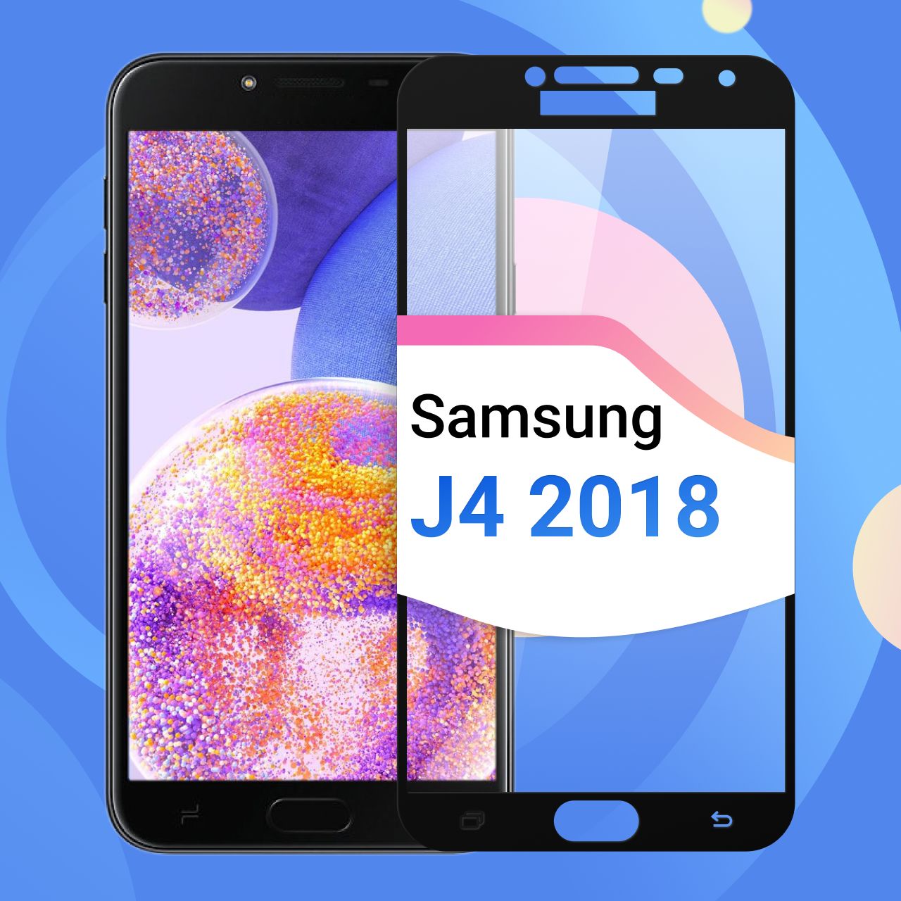 Защитное противоударное стекло для телефона Samsung Galaxy J4 2018 /  Полноэкранное стекло 9H на смартфон Самсунг Галакси Джей 4 2018 / На весь  экран c черной рамкой - купить с доставкой по