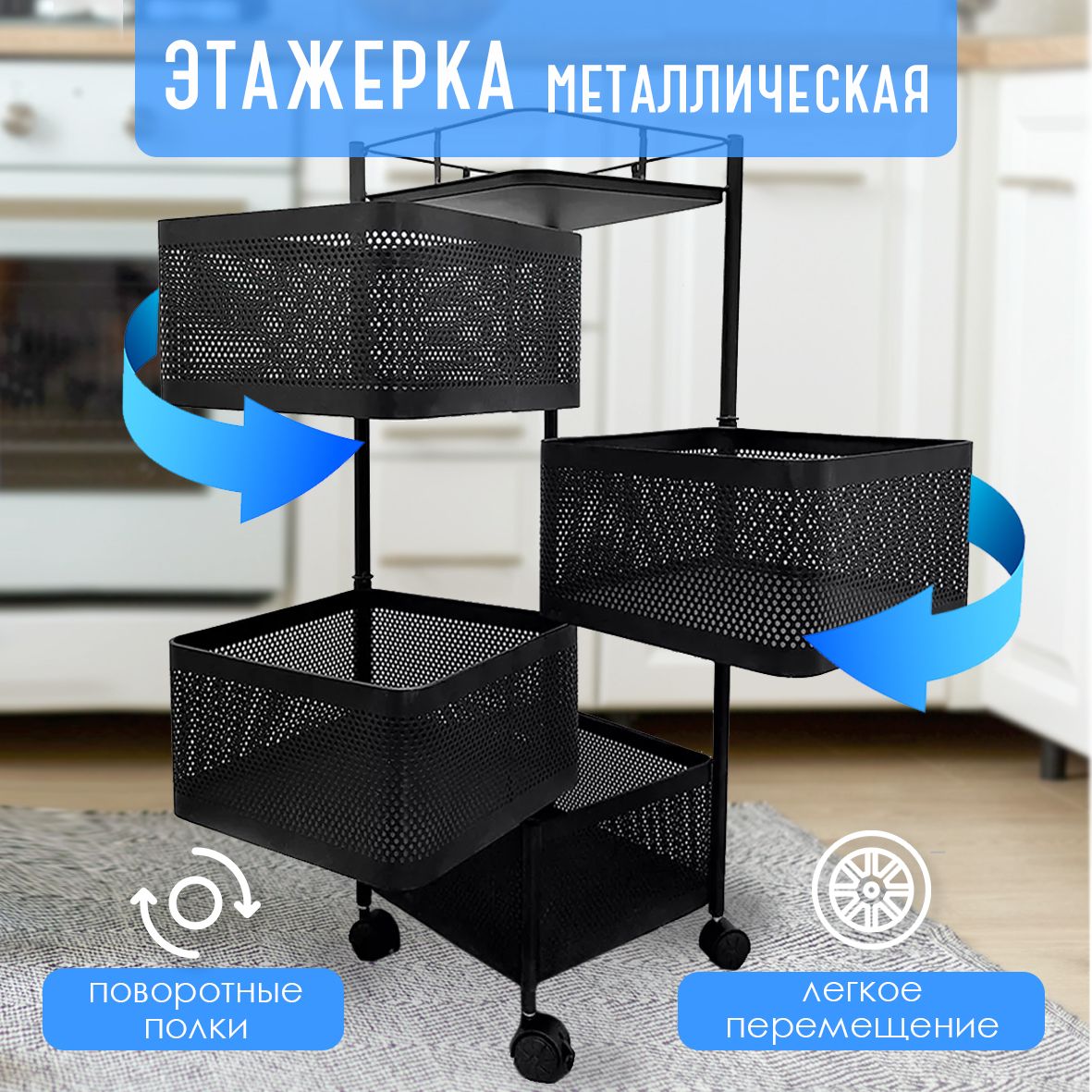 Тумба Металлическая на Колесах – купить в интернет-магазине OZON по ...