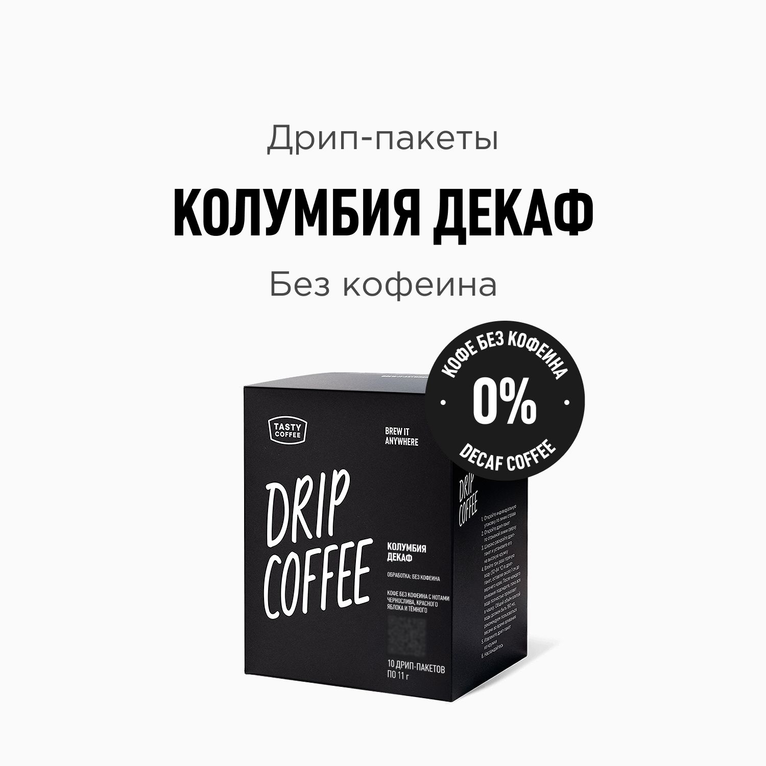 Кофе – купить кофе в интернет-магазине OZON по низкой цене