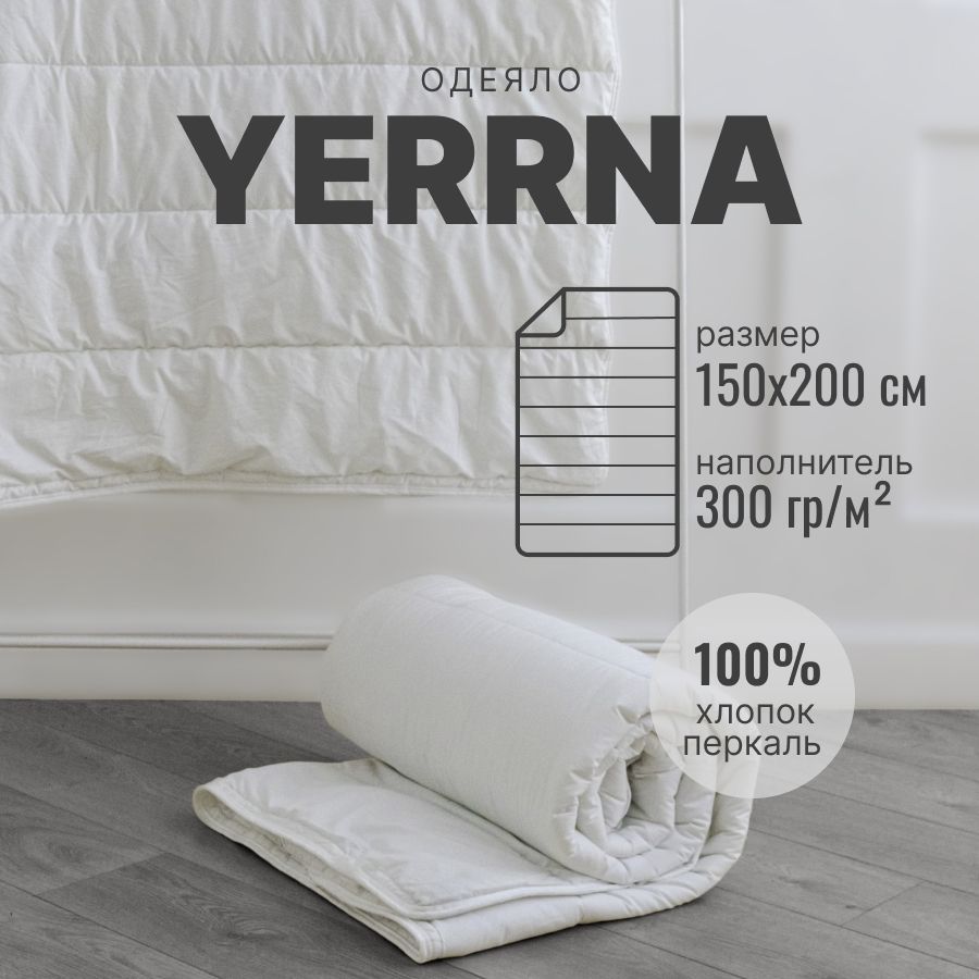 YERRNA — купить товары YERRNA в интернет-магазине OZON