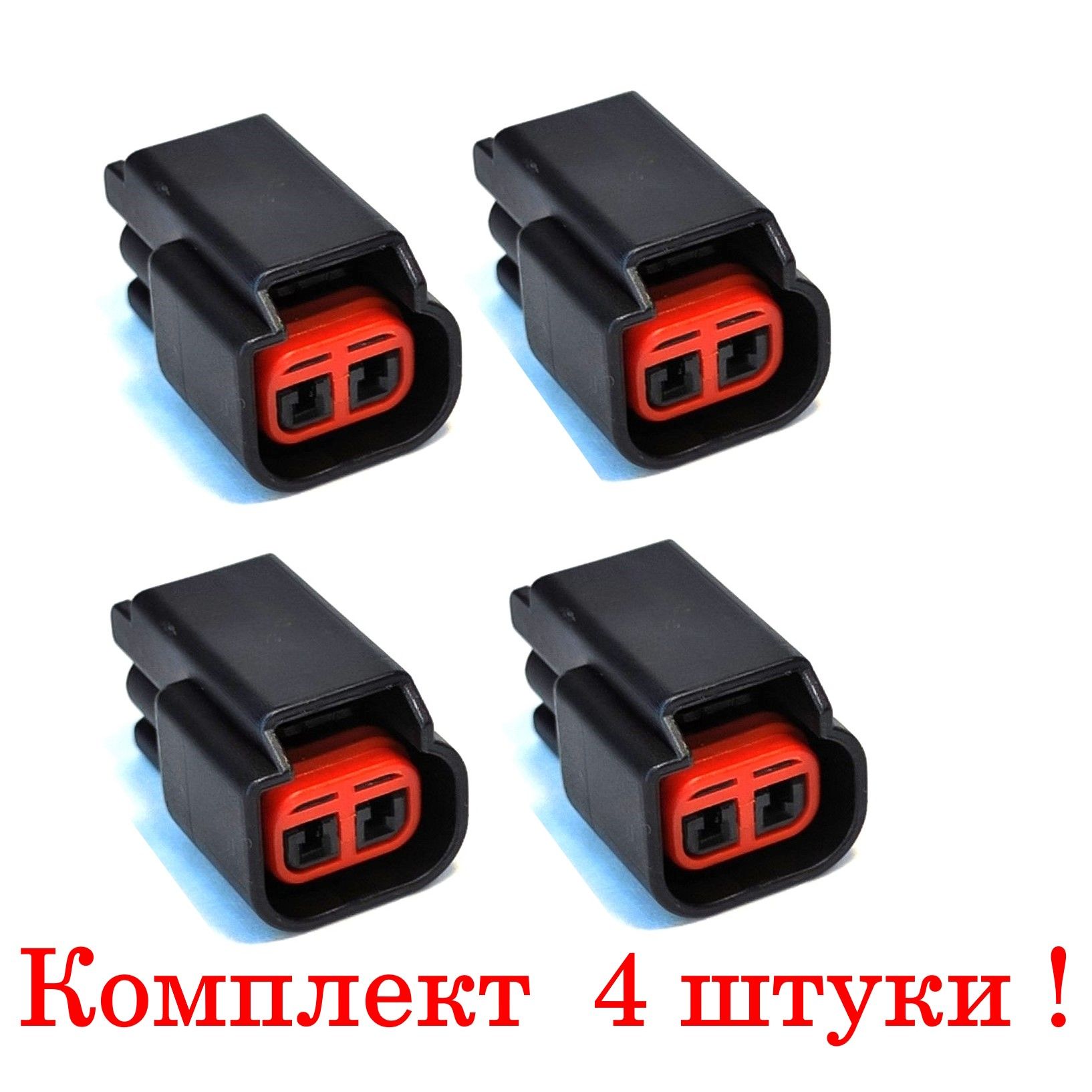 Разъем Катушки Зажигания – купить в интернет-магазине OZON по низкой цене
