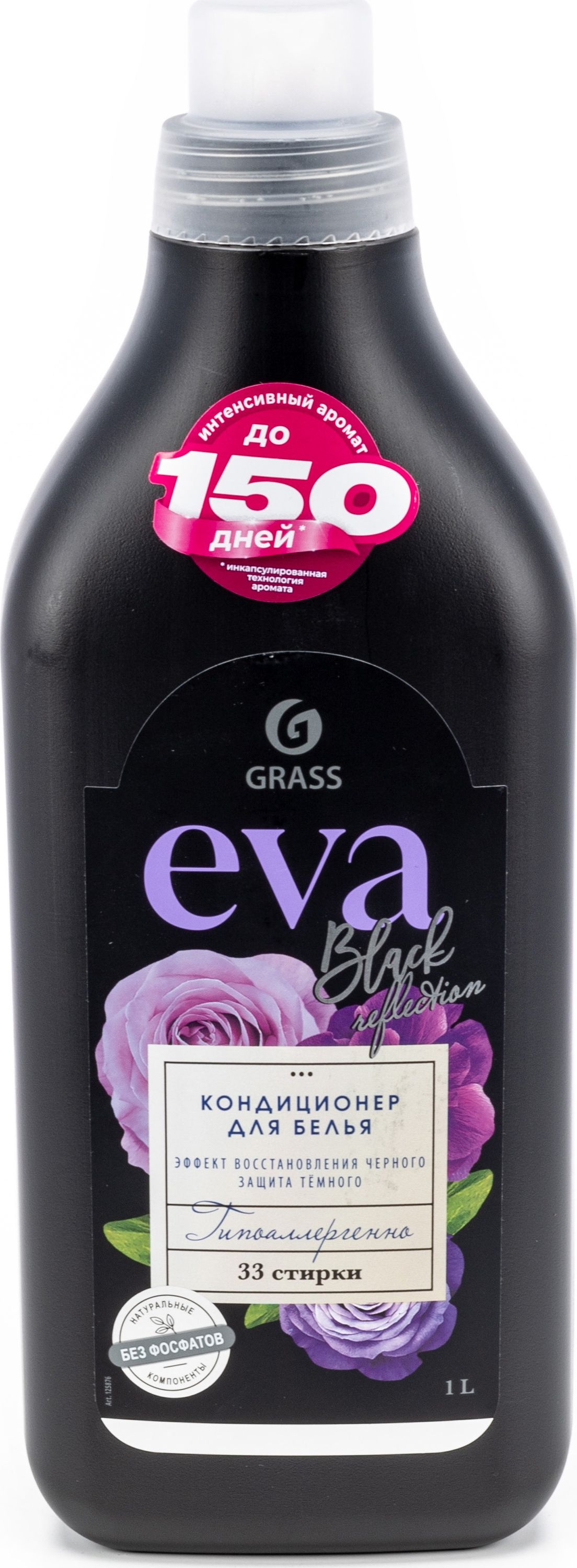 Купить Кондиционер Для Белья Eva