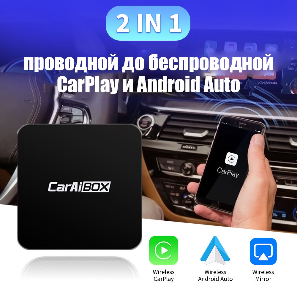 caraiboxBluetooth-адаптеравтомобильныйC9-CP+AA1