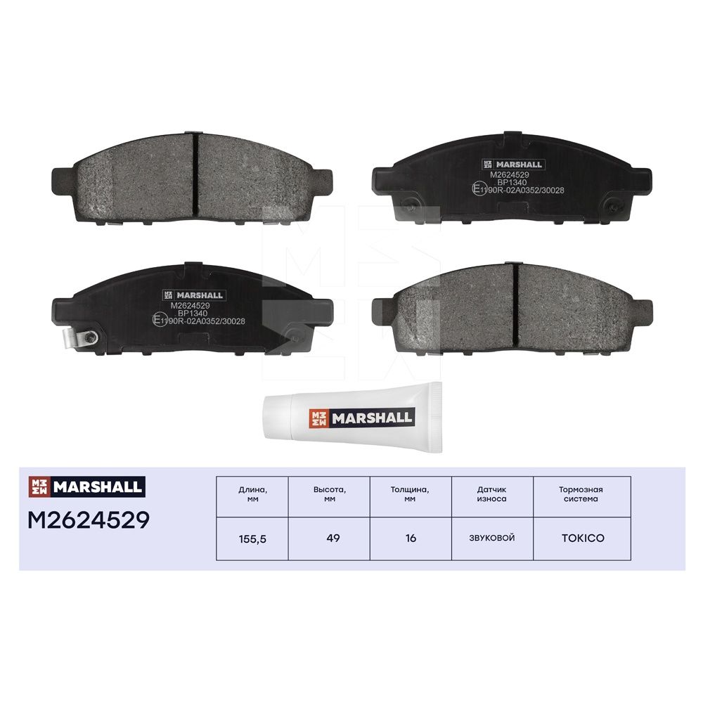 Колодки Митсубиси Паджеро Спорт 2 Купить