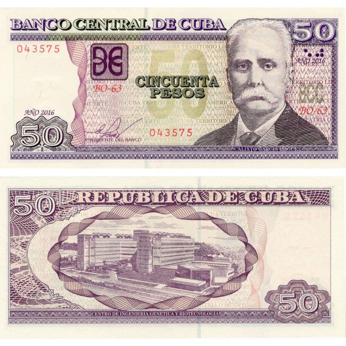 Как выглядят кубинские деньги