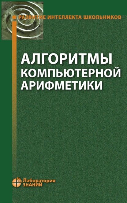 Інноваційні методики викладання предмета "Сходинки до інформатики" (д. F41