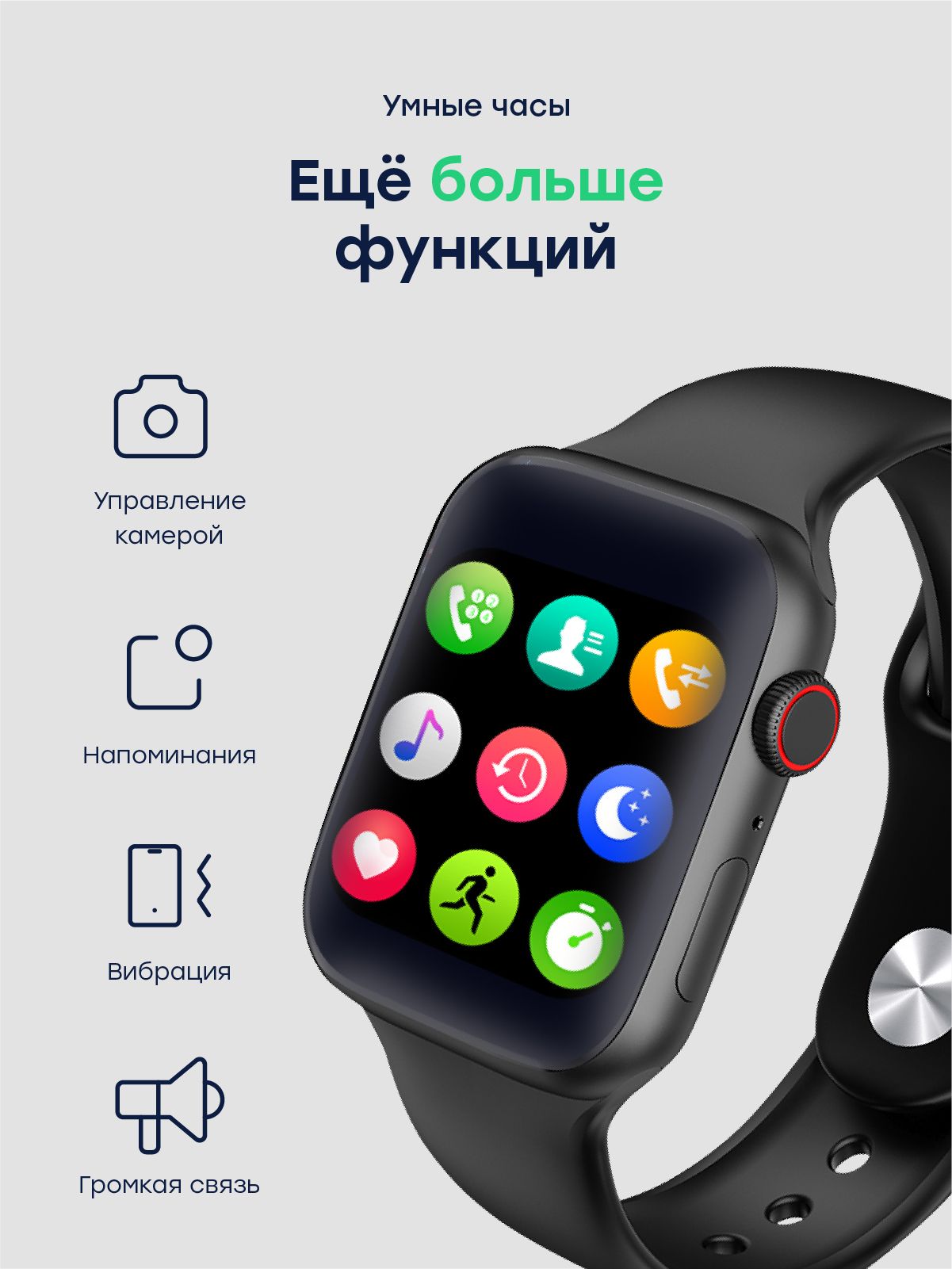 УмныечасыFonteliWatch7,цветчерный