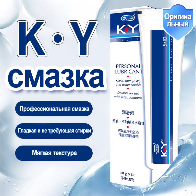 Лубриканты Durex (Дюрекс) – купить интимную смазку на OZON по низкой цене