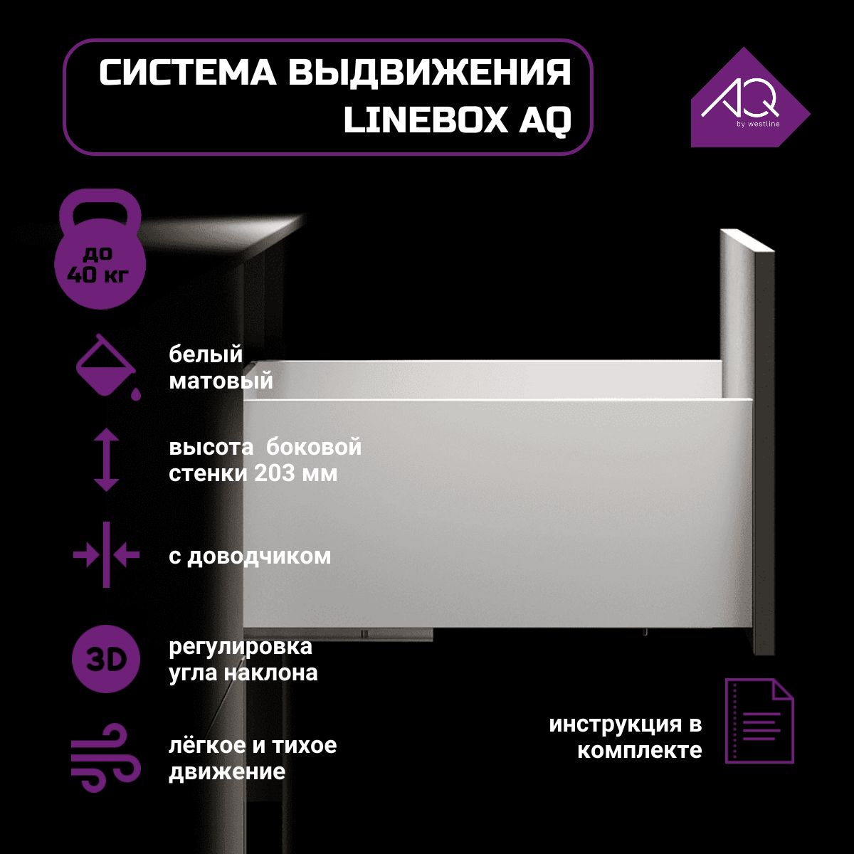 Hettich Top Line L – купить в интернет-магазине OZON по низкой цене