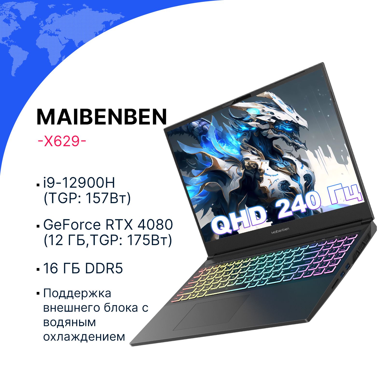 Ноутбуки maibenben (Майбенбен) – купить ноутбук на OZON по низкой цене