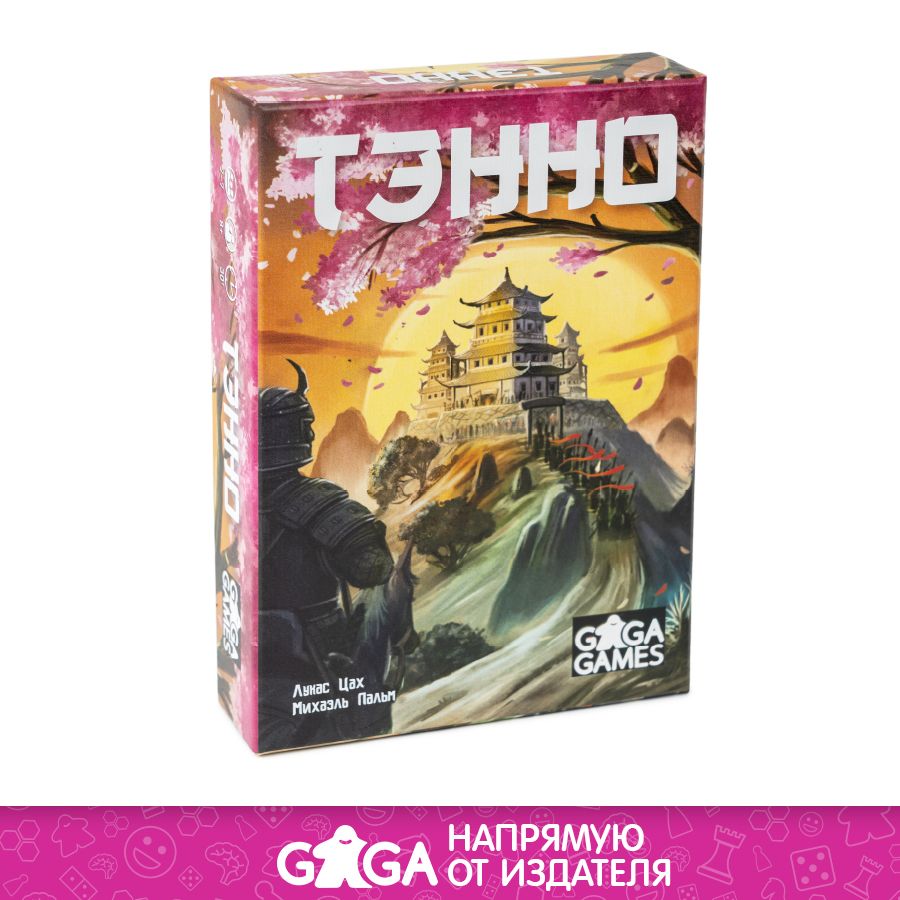 Карточная настольная игра 