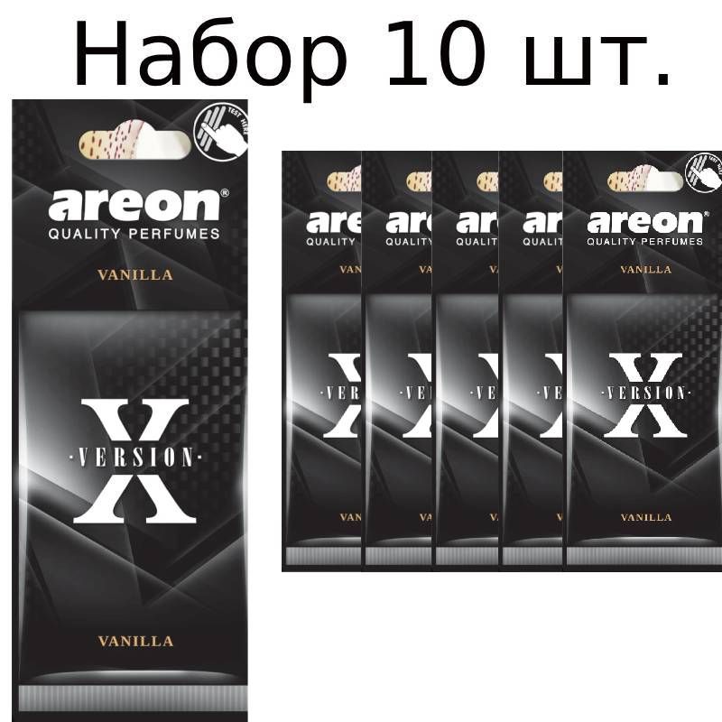 AreonАроматизаторавтомобильный,Vanilla